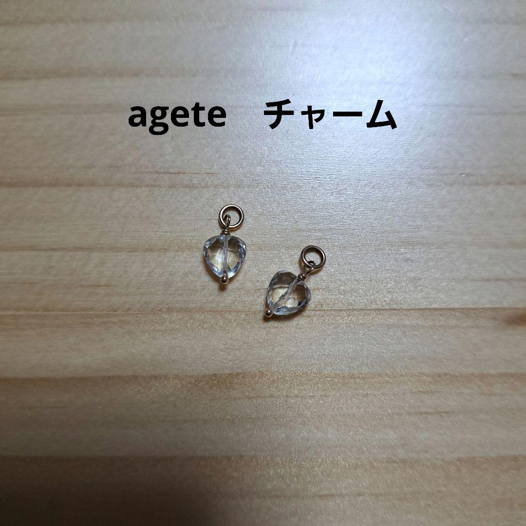 agete　アガット　チャーム　水晶　ハート