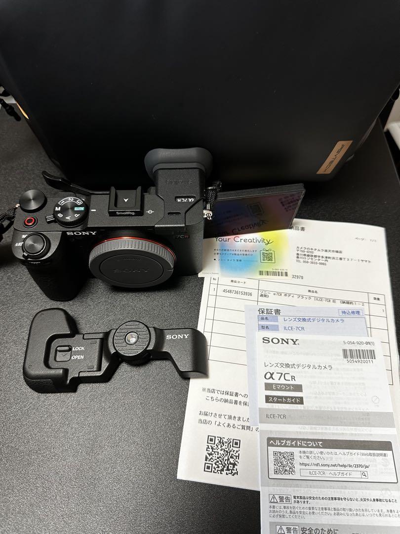 【新品同様＋付属品多数】Sony α7CR ブラック※最終値下げ
