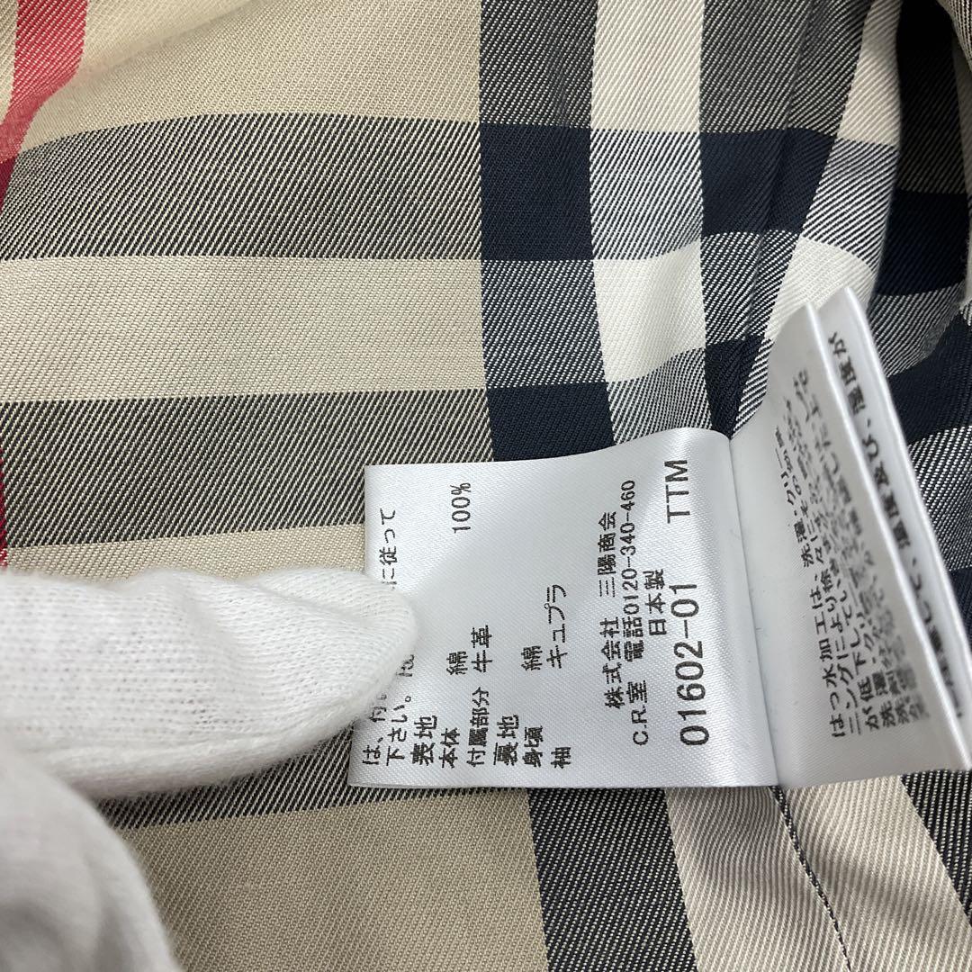 BURBERRY バーバリートレンチコート ベージュ ライナー付き 6_122