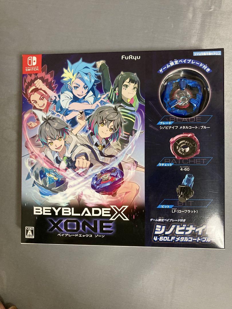ベイブレードエックス XONE未開封 ニンテンドーSwitchソフト Amazon.co.jp: ベイブレードエックス XONE (ベイブレード