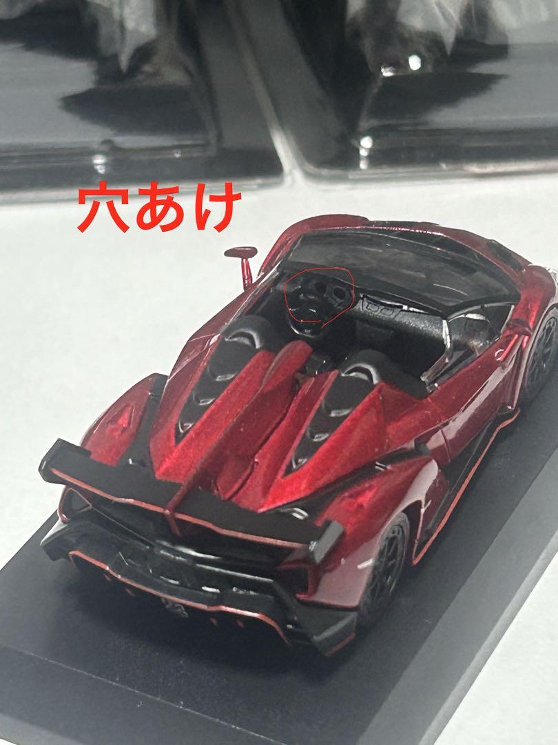 京商 1/64 15台 バラ売り不可