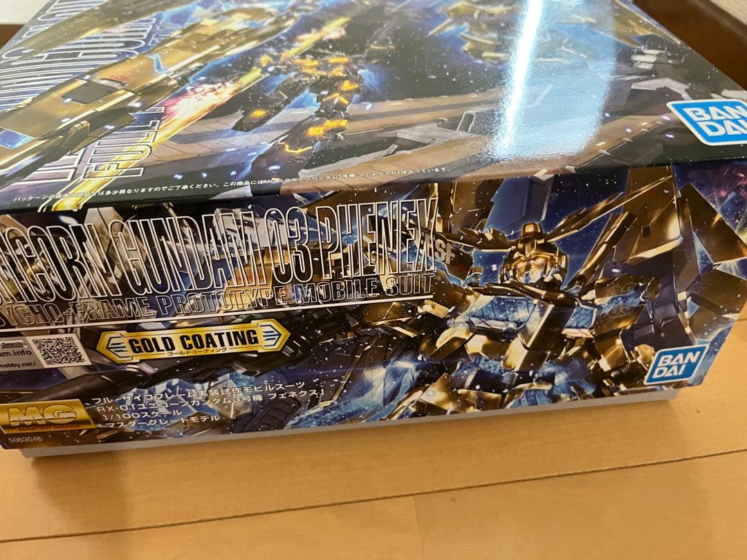 MG 1/100 ユニコーンガンダム3号機フェネクス