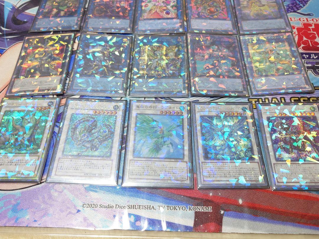 遊戯王　魔救（アダマシア）デッキ