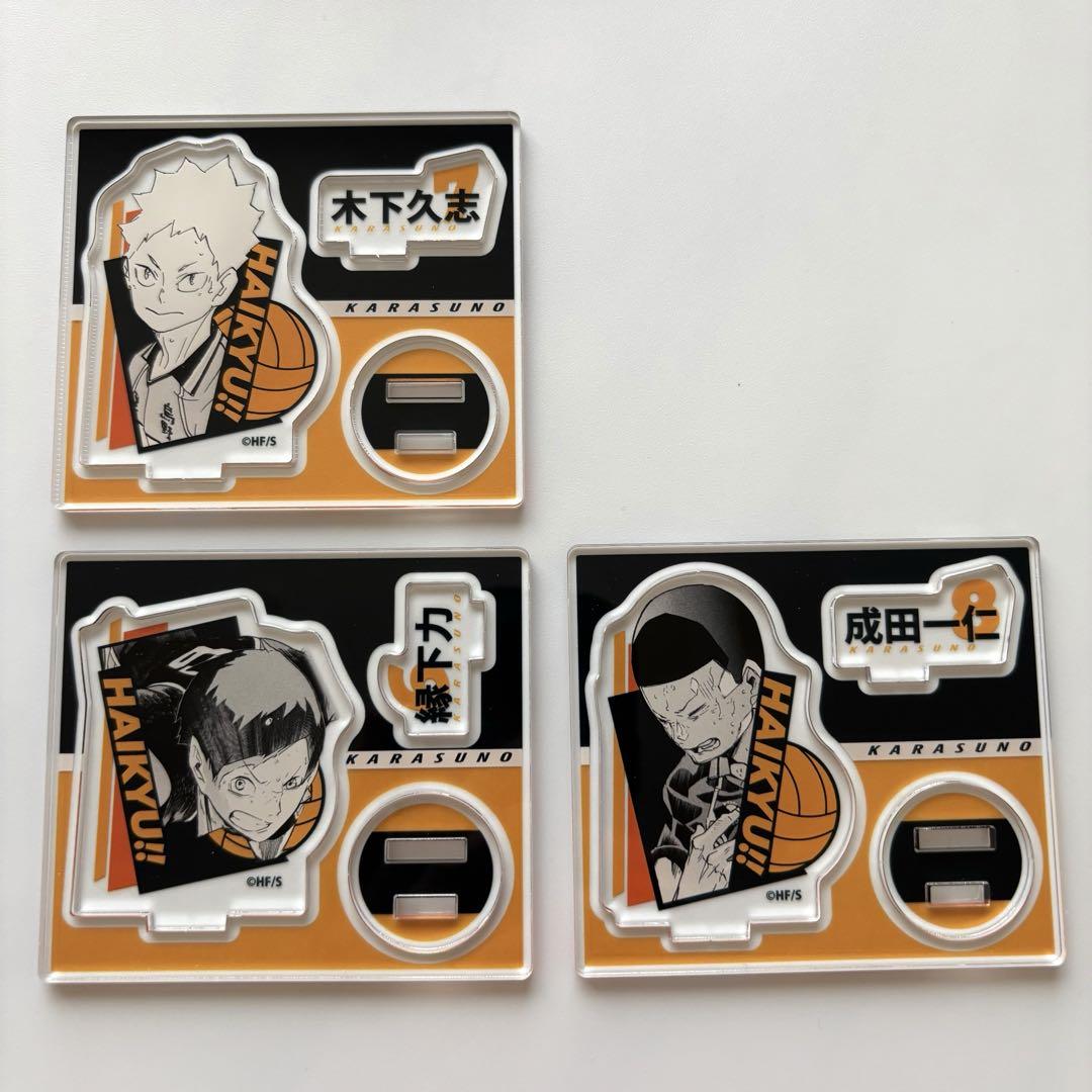 ハイキュー‼︎ アクリルフィギュアコレクション 3点セット