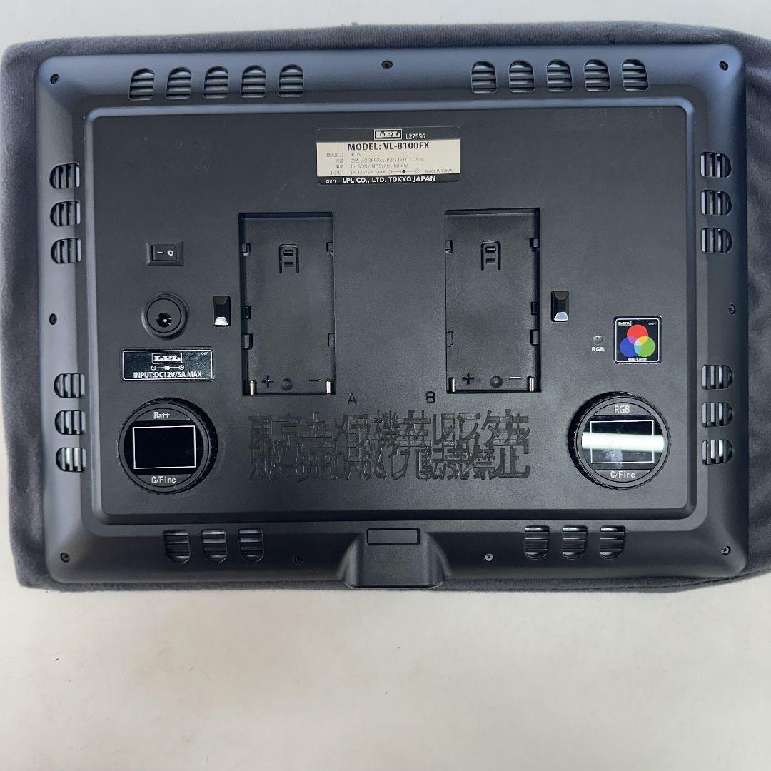 【中古品】LPL VL-8100FX②