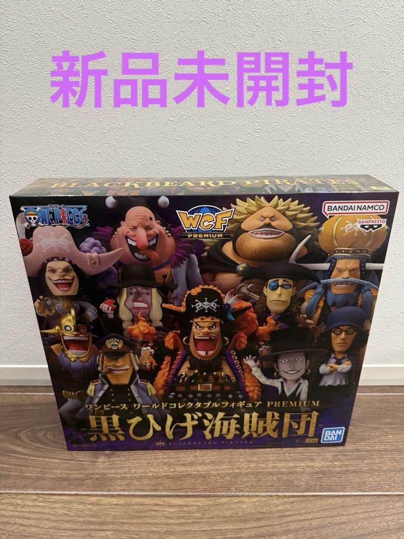 ワンピース　ワールドコレクタブルフィギュアPREMIUM 黒ひげ海賊