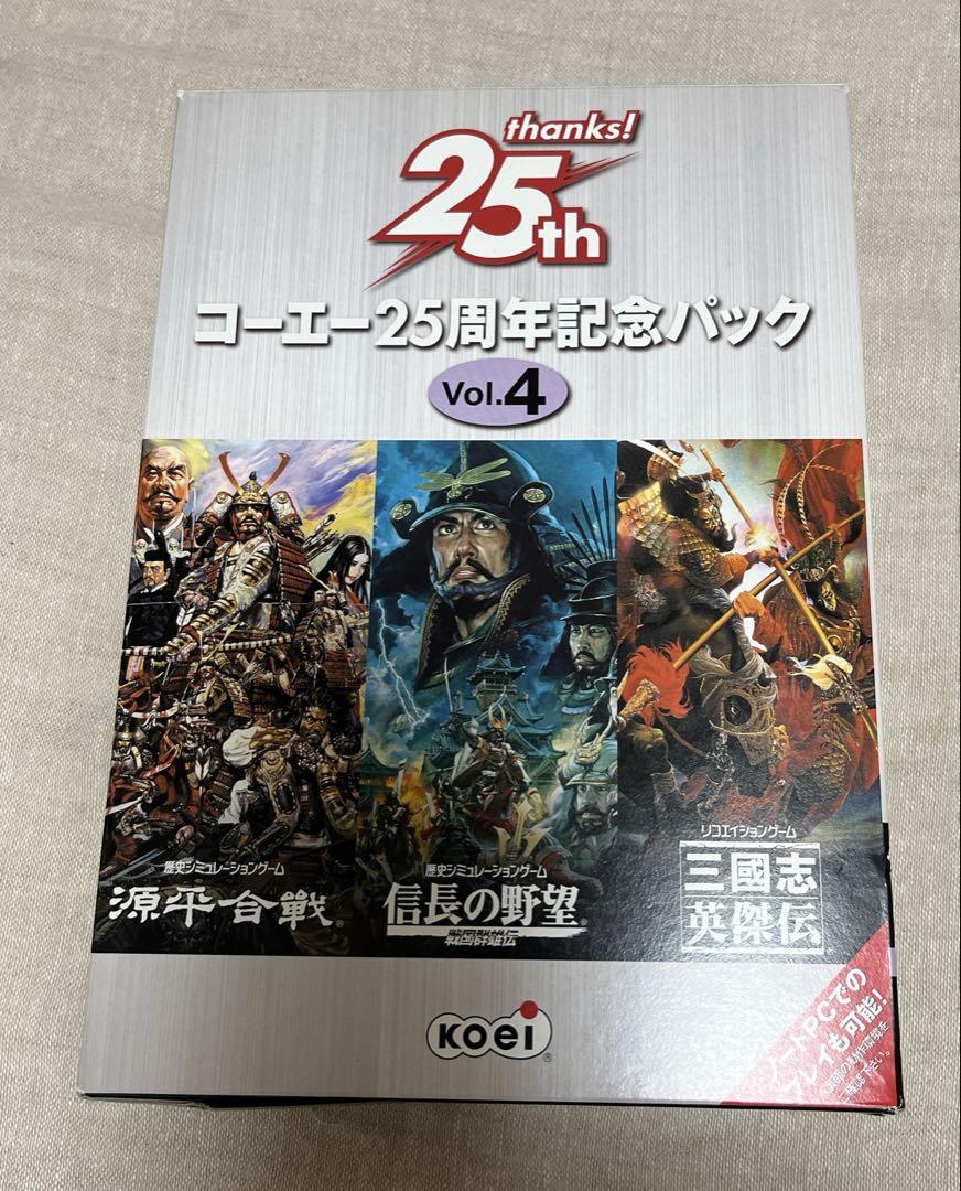 コーエー 25周年記念パック Vol.4