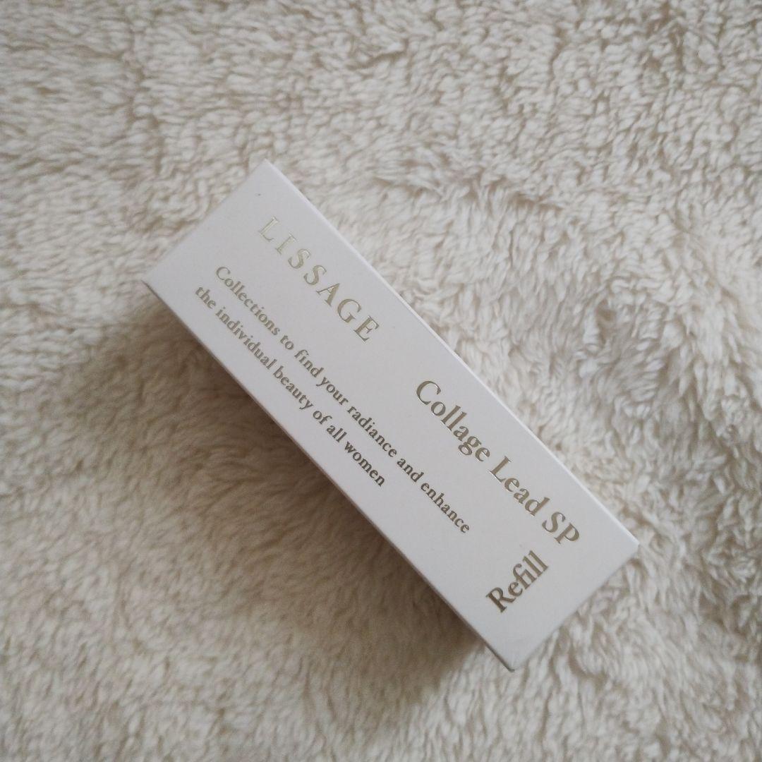 リサージコラゲリードSP セラム レフィル 50ml未開封　3本 LISSAGE カネボウ リサージ コラゲリードSP 50mL : サマーズ