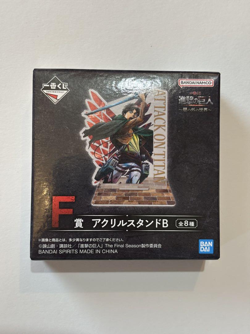進撃の巨人 一番くじ B賞 C賞 F賞 I賞