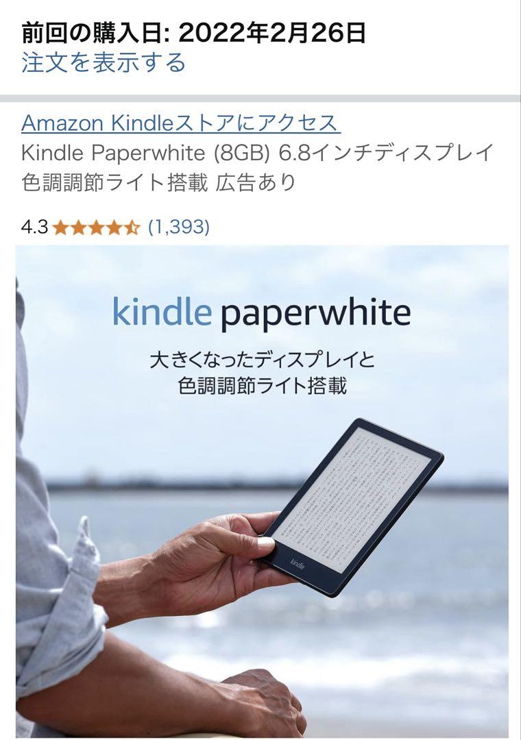 Kindle