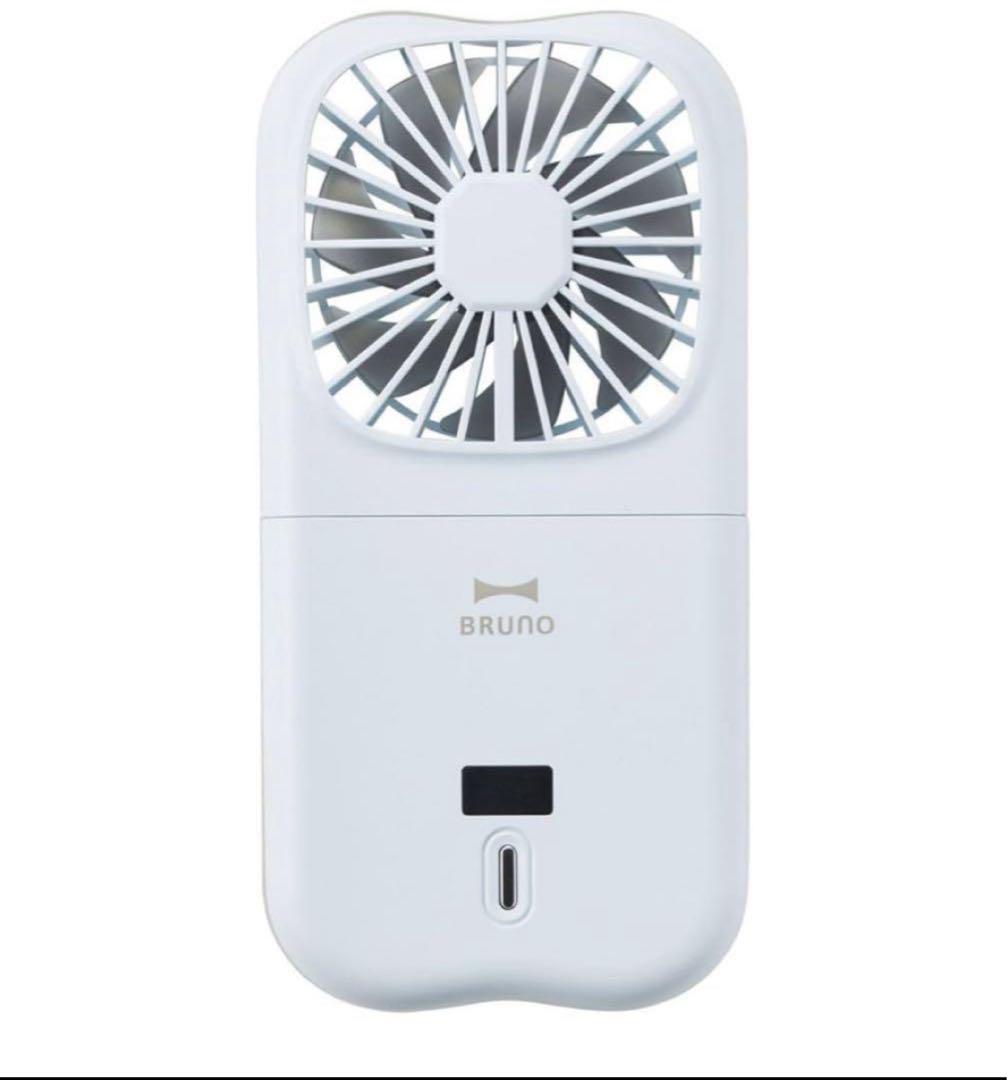 【新品未開封】BRUNO 5 Way Folding Fan ライトブルー×2個 BRUNO ブルーノ 5 Way Folding Fan ライトブルー - メルカリ