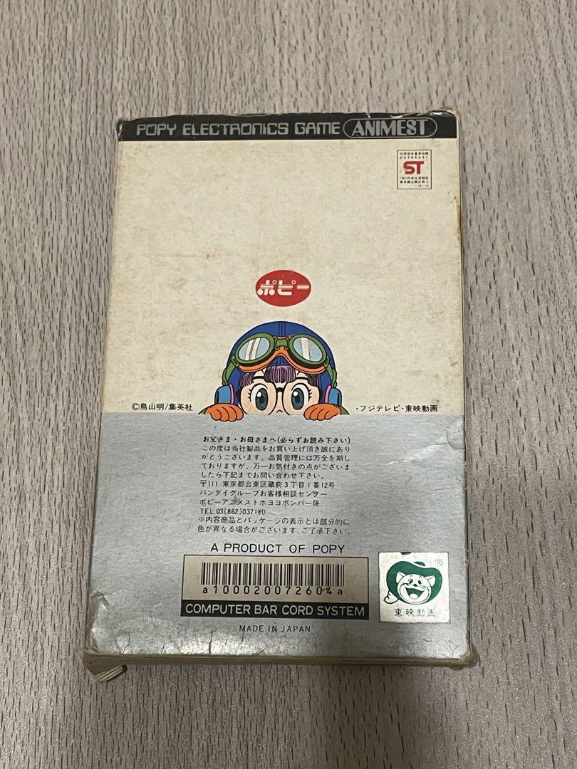 Dr.スランプ アラレちゃん ホヨヨボンバー 第1巻 ゲームウォッチ
