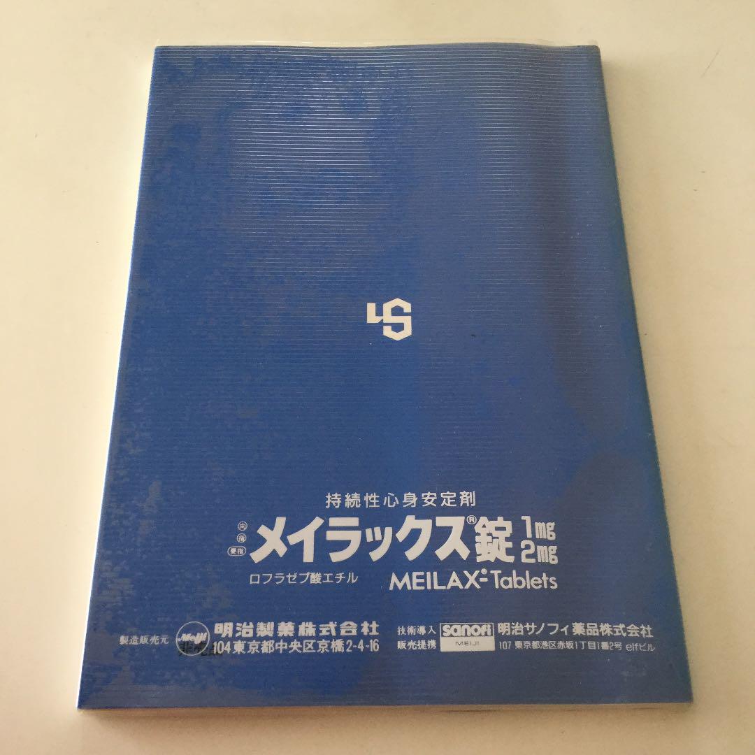 メルカリ 患者と家族のための うつ状態 うつ病 Q A 1994年発行 健康 医学 300 中古や未使用のフリマ