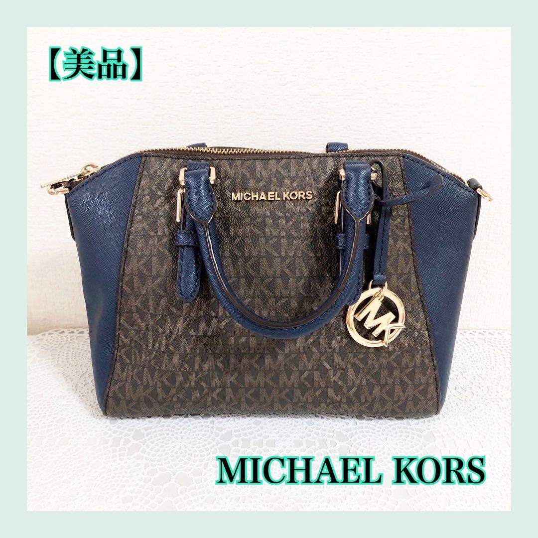 【美品】 MICHAEL KORS マイケルコース バッグ