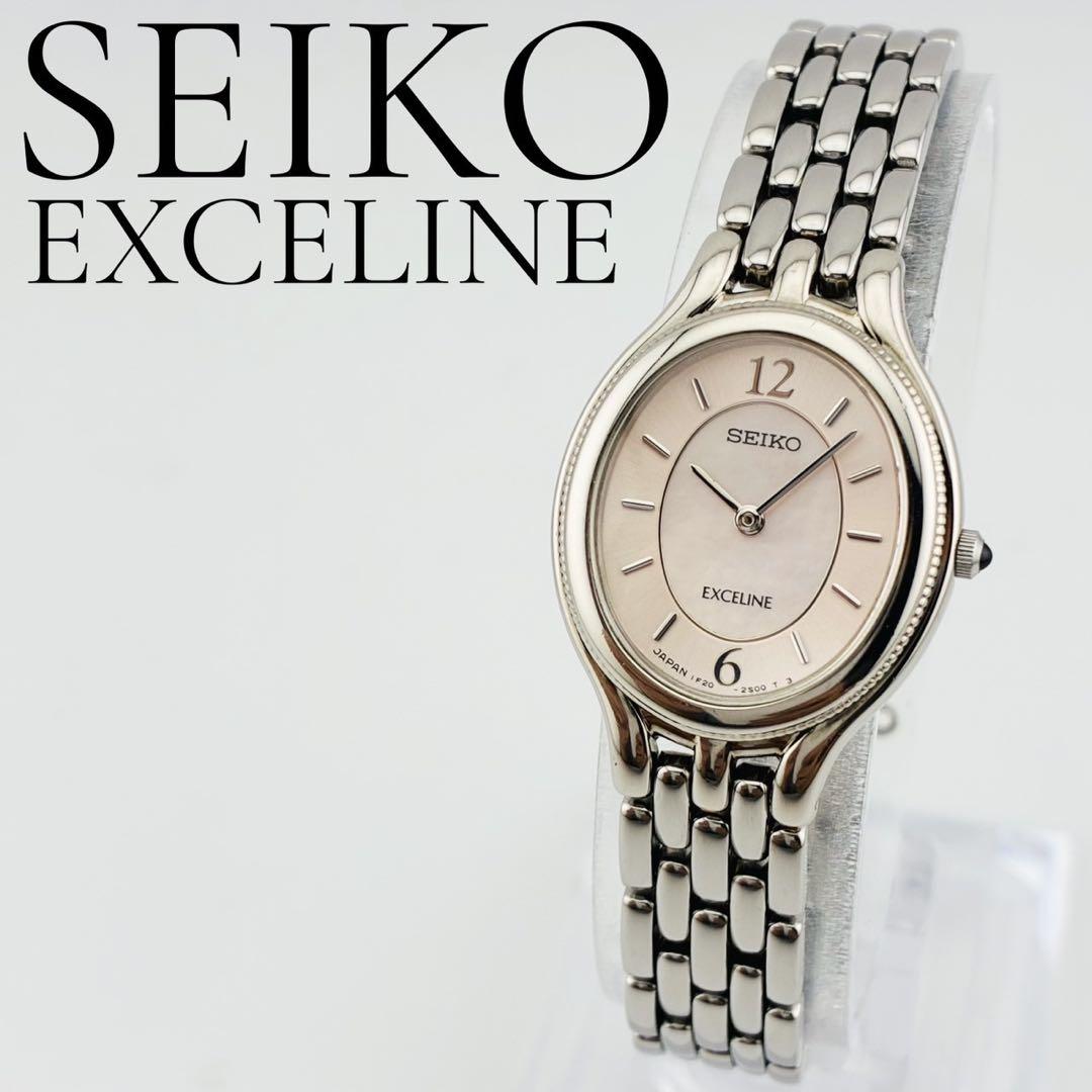 3333 SEIKO EXCELINE【希少品 美品 新品電池】腕時計 シェル