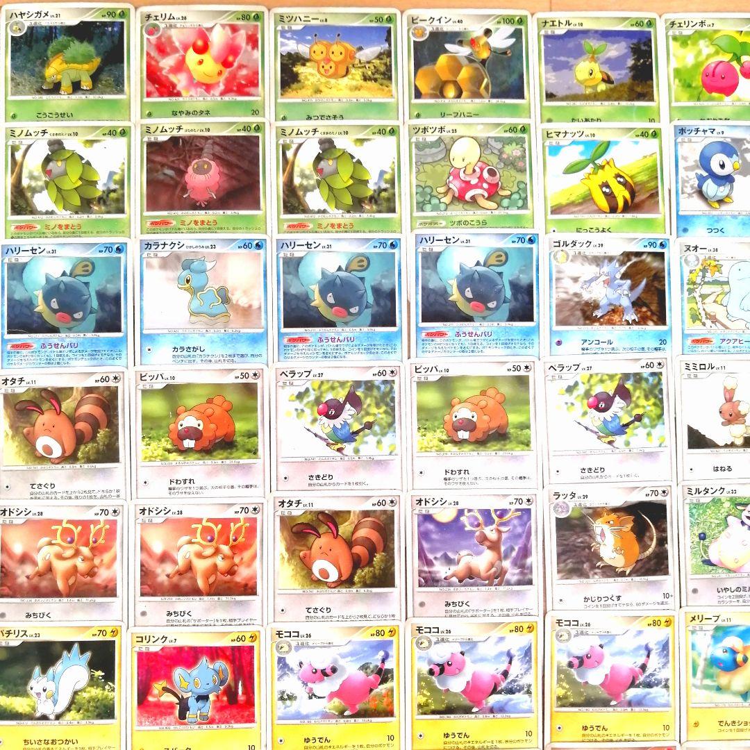 ポケモンカード 2006年〜 拡張パック 100枚超 DP1,3 まとめ売り