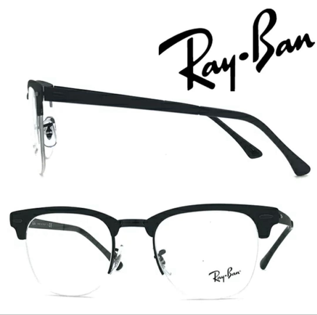 レイバン RAYBAN フレーム 美品