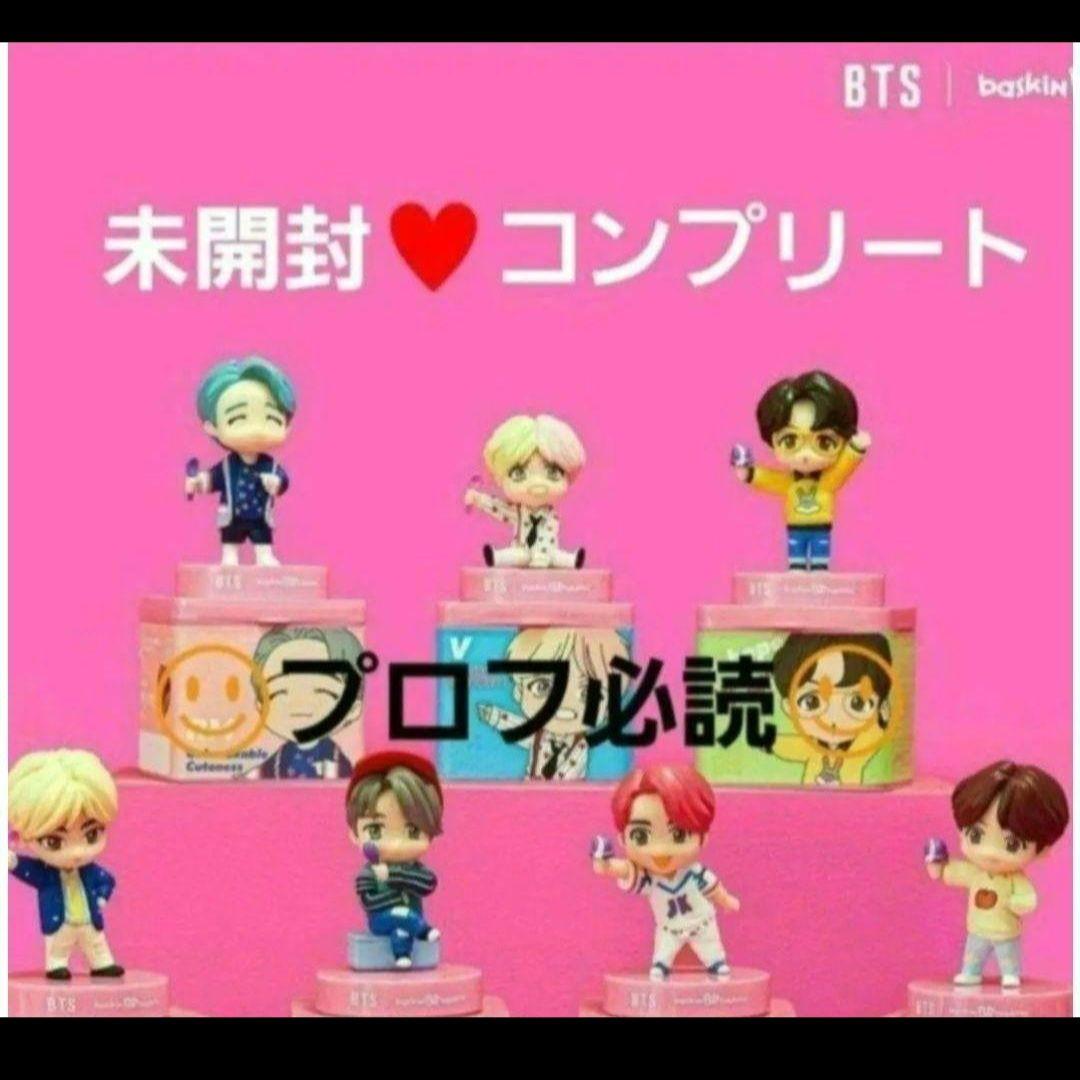 公式　韓国限定　BTS　31　レア　フィギュア　バスキンロビンス 公式 韓国限定 BTS 31 レア フィギュア バスキンロビンス - メルカリ
