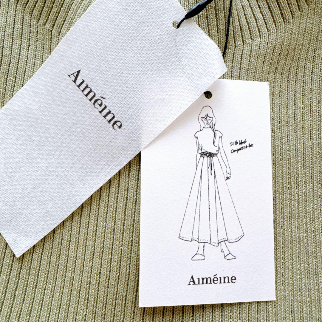 即完☆新品未使用☆Aimeine シルク混コンパクトリブニット