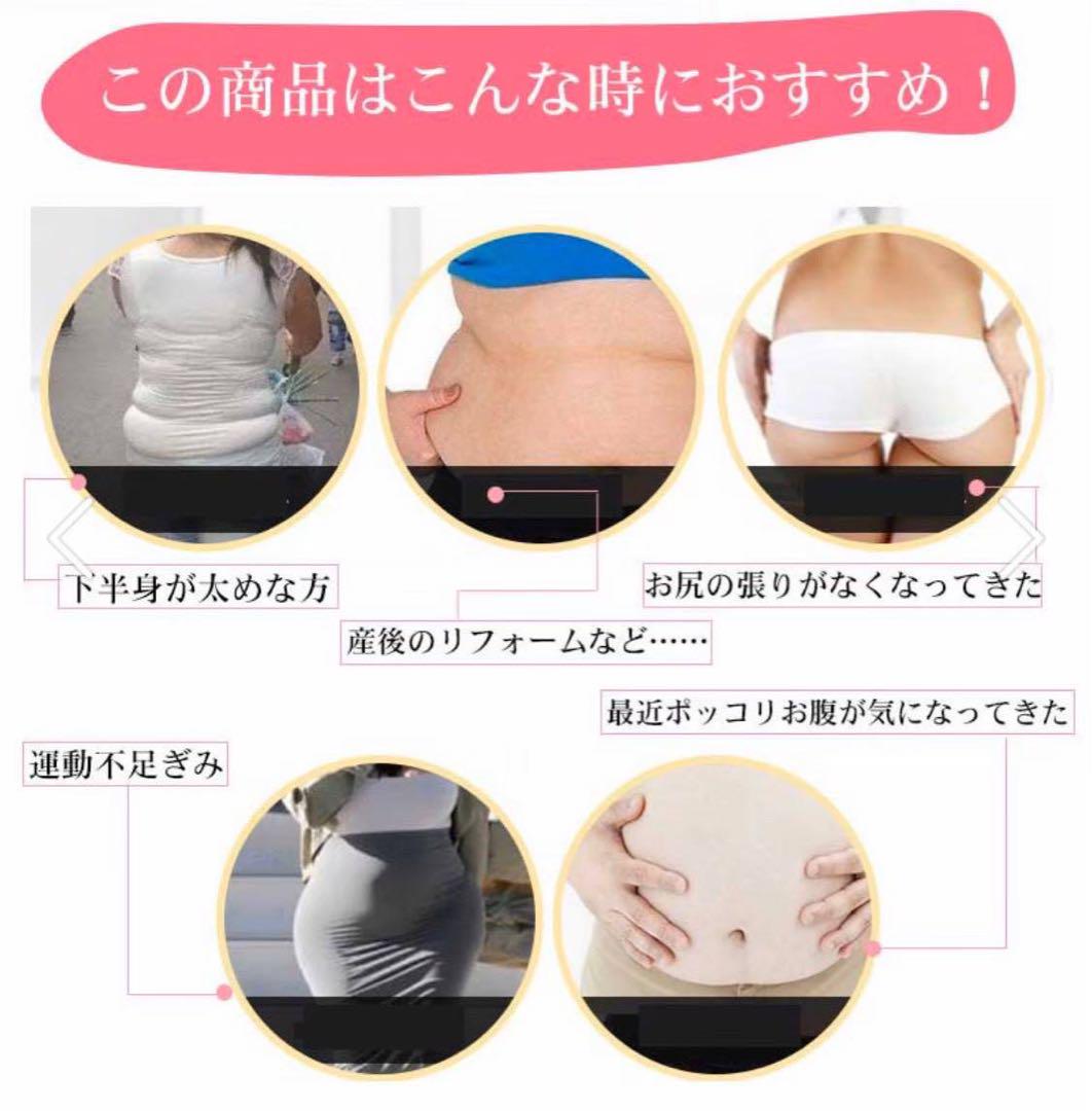 マジカルシェリー類似品 骨盤ガードル - メルカリ