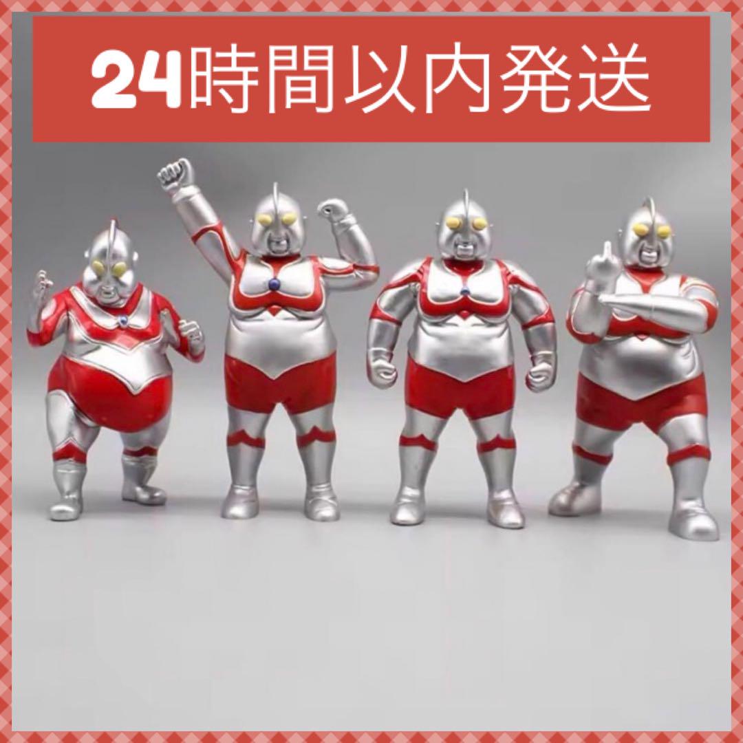 デブトラマン　4体セット　ウルトラマン　フィギュア 61QtIuPxp3L._UF894,1000_QL80_.jpg