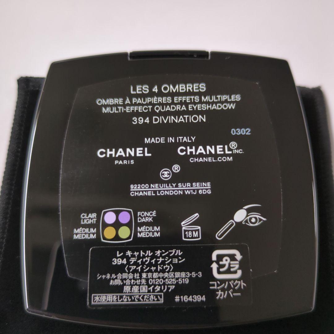 CHANEL レ キャトル オンブル / 394 ディヴィナション