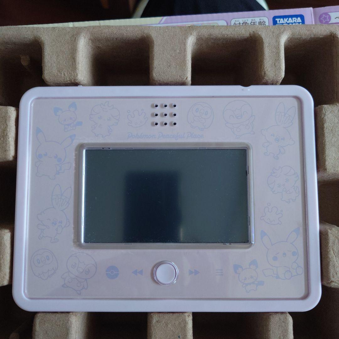 ポケピースＭｙｐａｄ