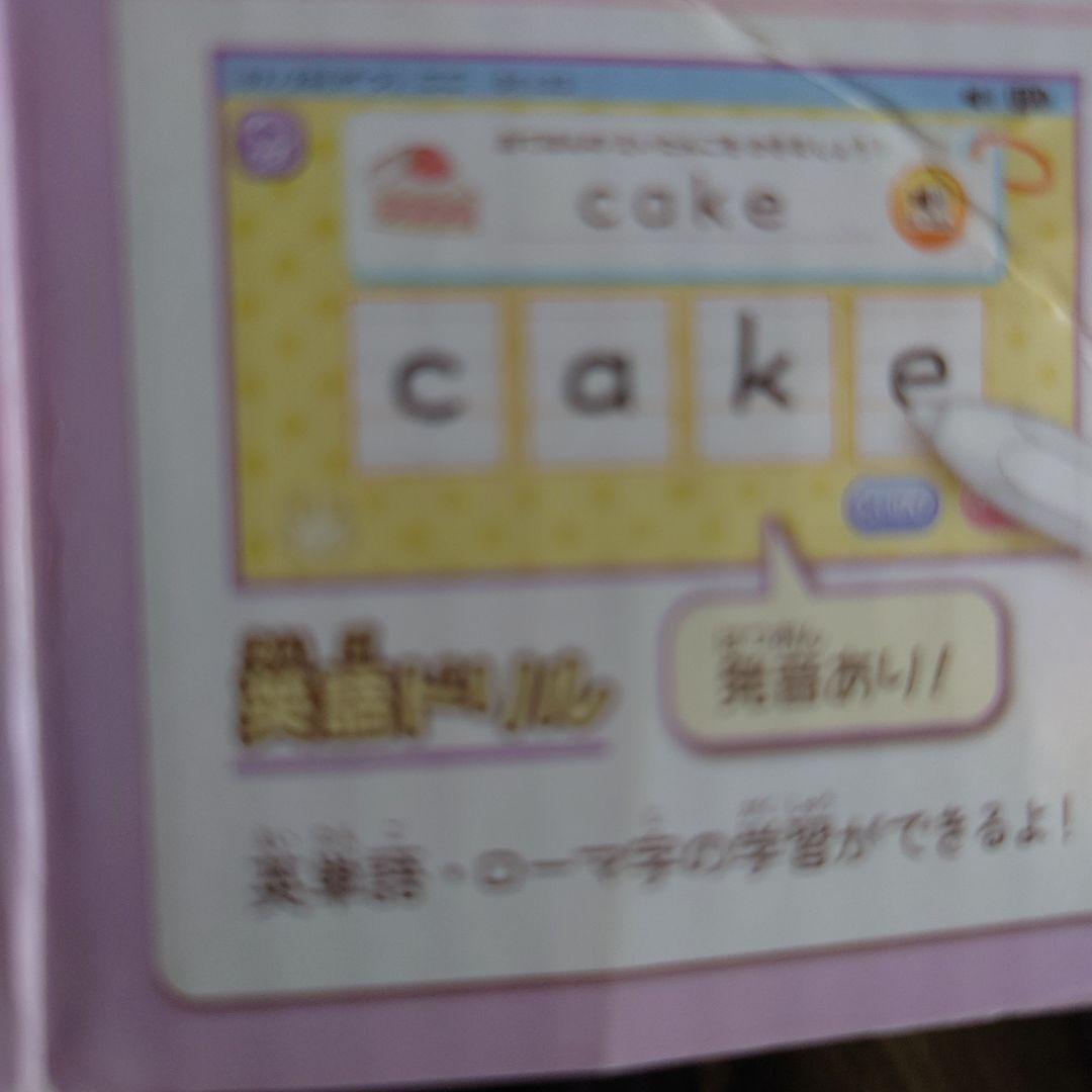 ポケピースＭｙｐａｄ