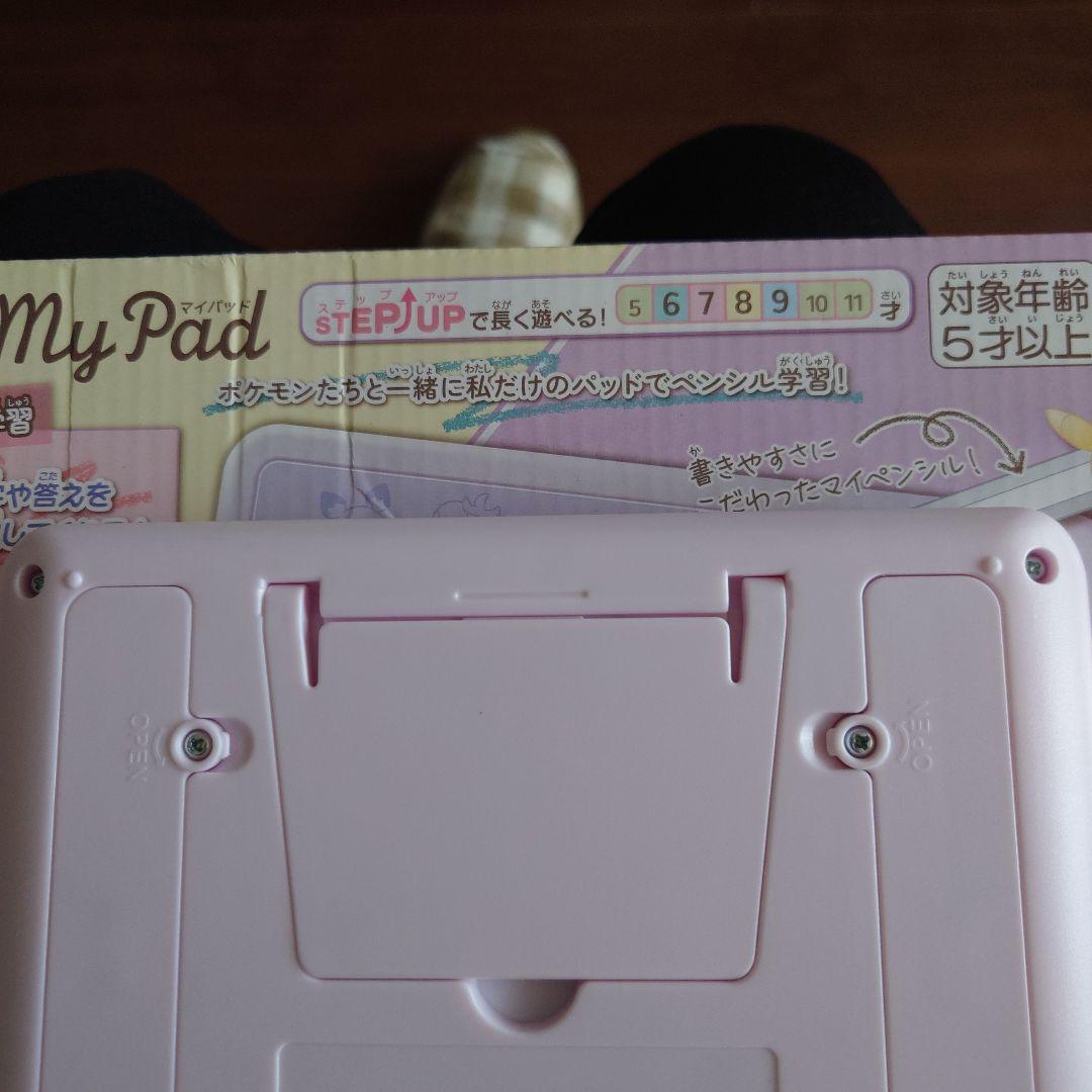 ポケピースＭｙｐａｄ