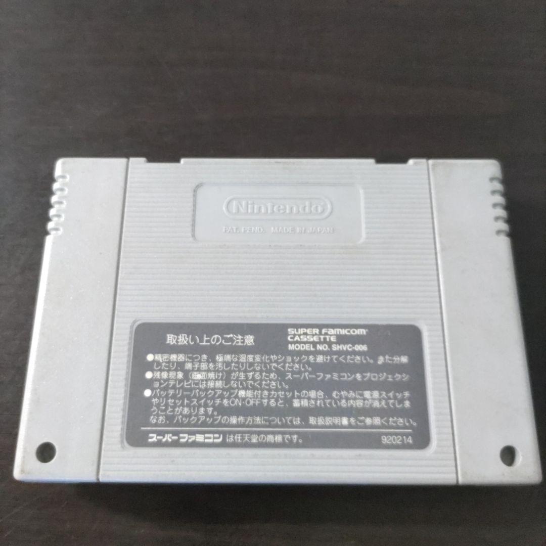 キャプテン翼V スーパーファミコンソフト - メルカリ