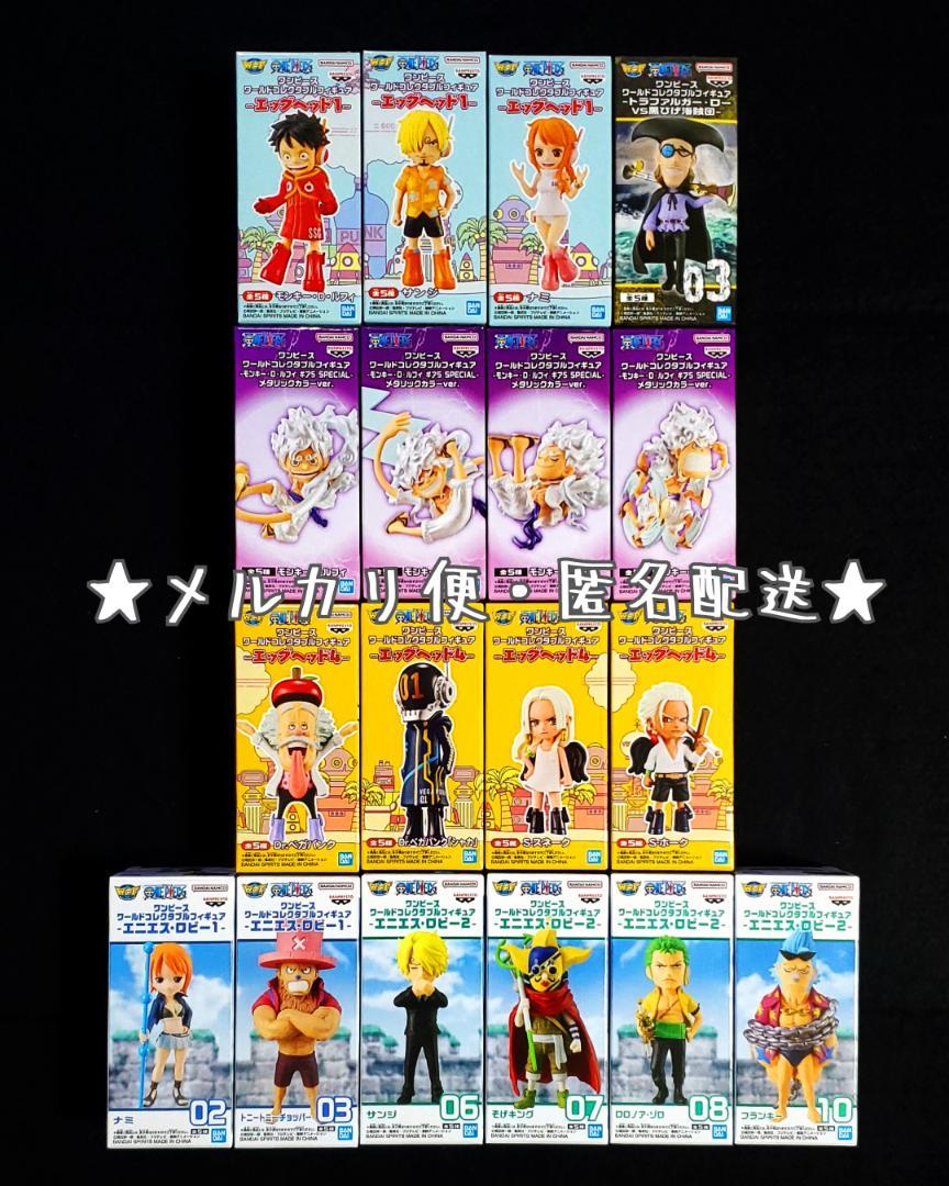 ワンピース ワーコレ エニエスロビー 【 9個セット 】 ワンピース ワールドコレクタブルフィギュア エニエス・ロビー