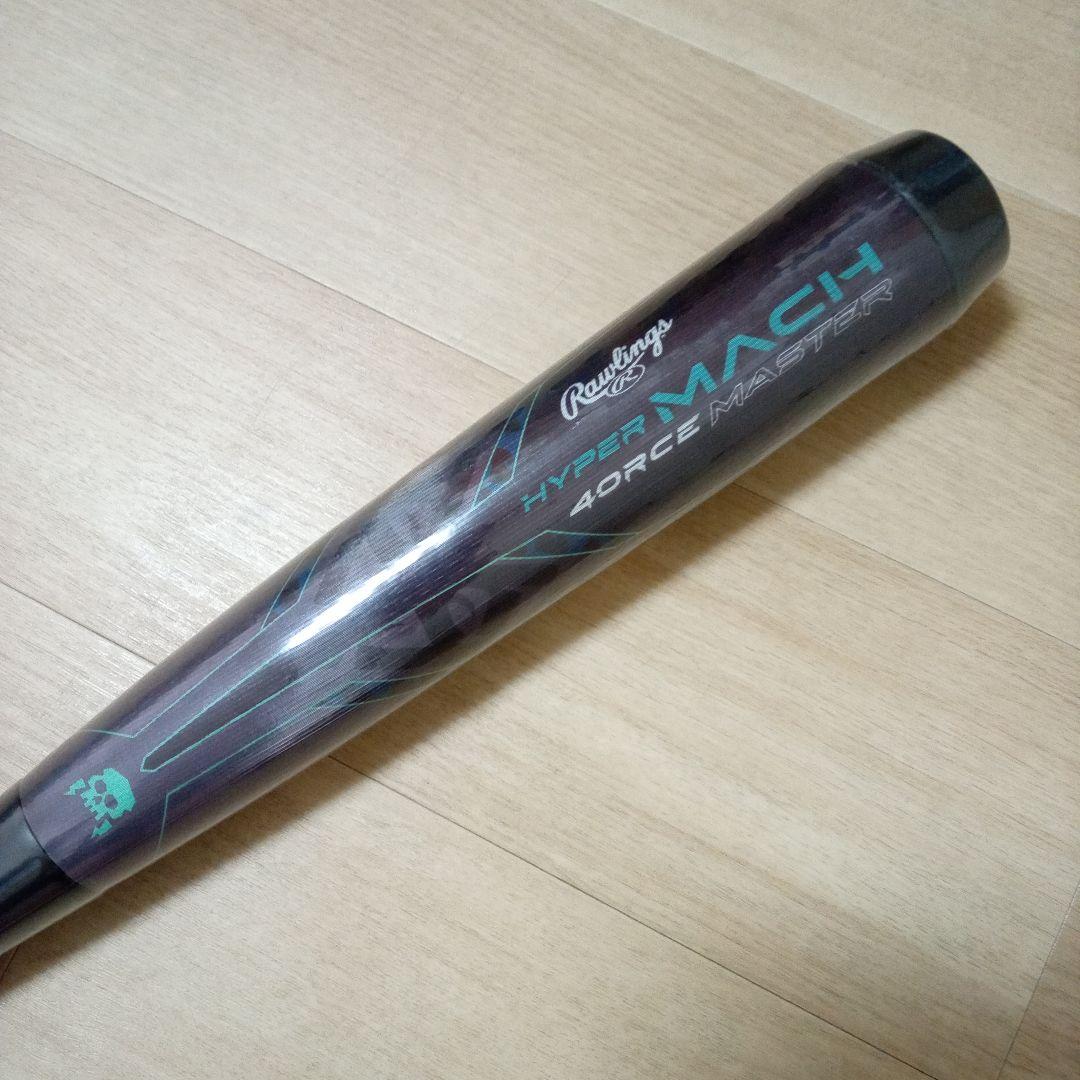 ローリングス ハイパーマッハ フォース 83cm ジュニア軟式 HYPER MACH 4ORCE【FRP製】 | バット | PRODUCTS