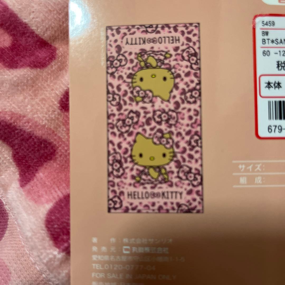 ハローキティ バスタオル 日焼け ハローキティ バスタオル 日焼け