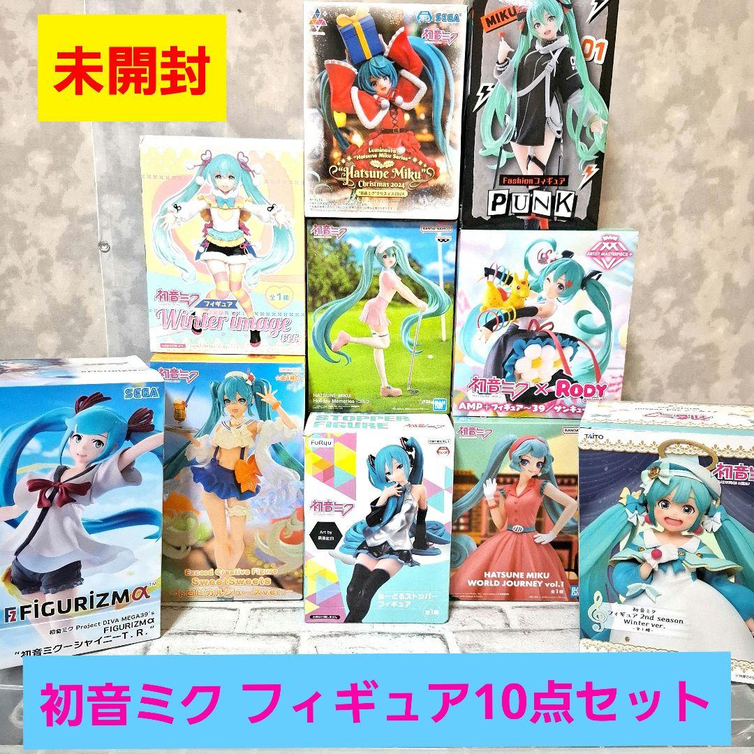 初音ミク プライズ フィギュア まとめ売り 10点セット 初音ミク フィギュア10点セット 未開封 まとめ売り - メルカリ