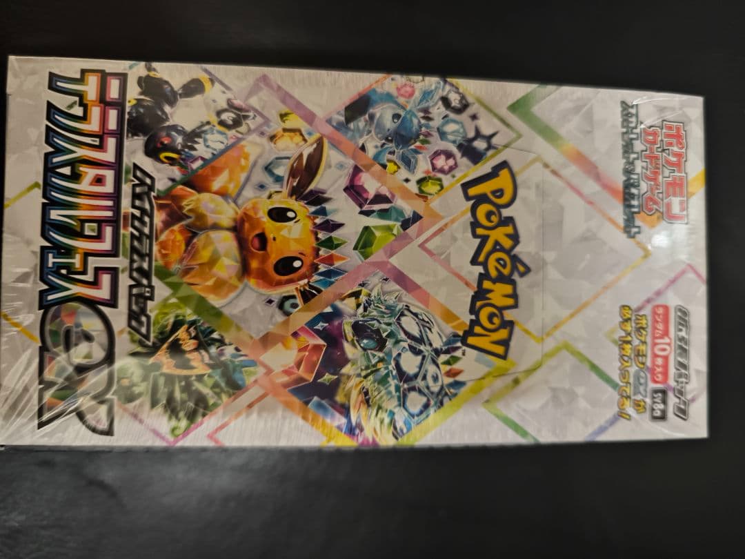 ポケモンカードゲーム テラスタルフェスEX box シュリンク付き新品、♥