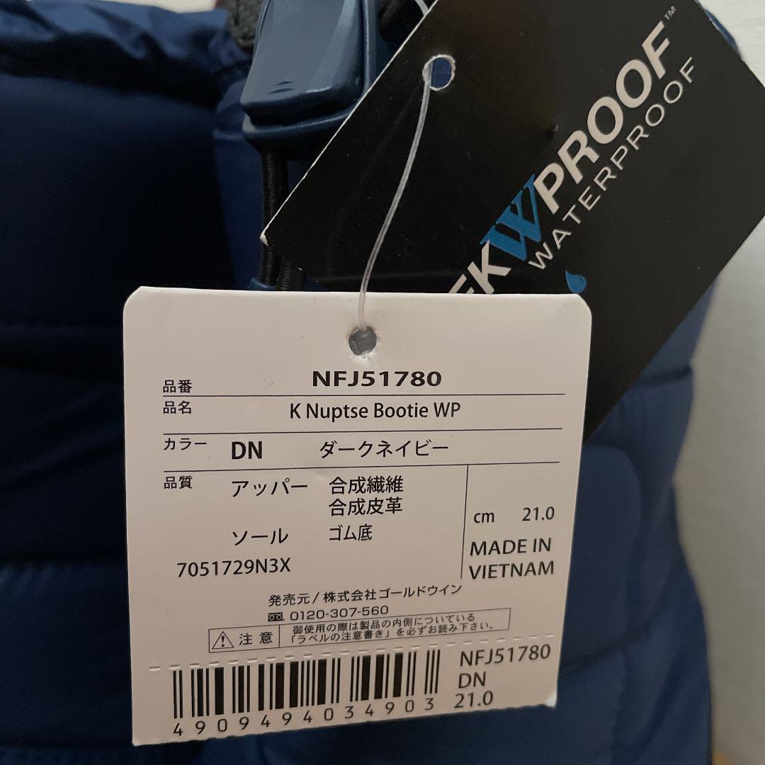 低価100%新品 新品 ヌプシ スノーブーツ 21cm tYmUg-m63469496171 ノースフェイス キッズ 好評新品
