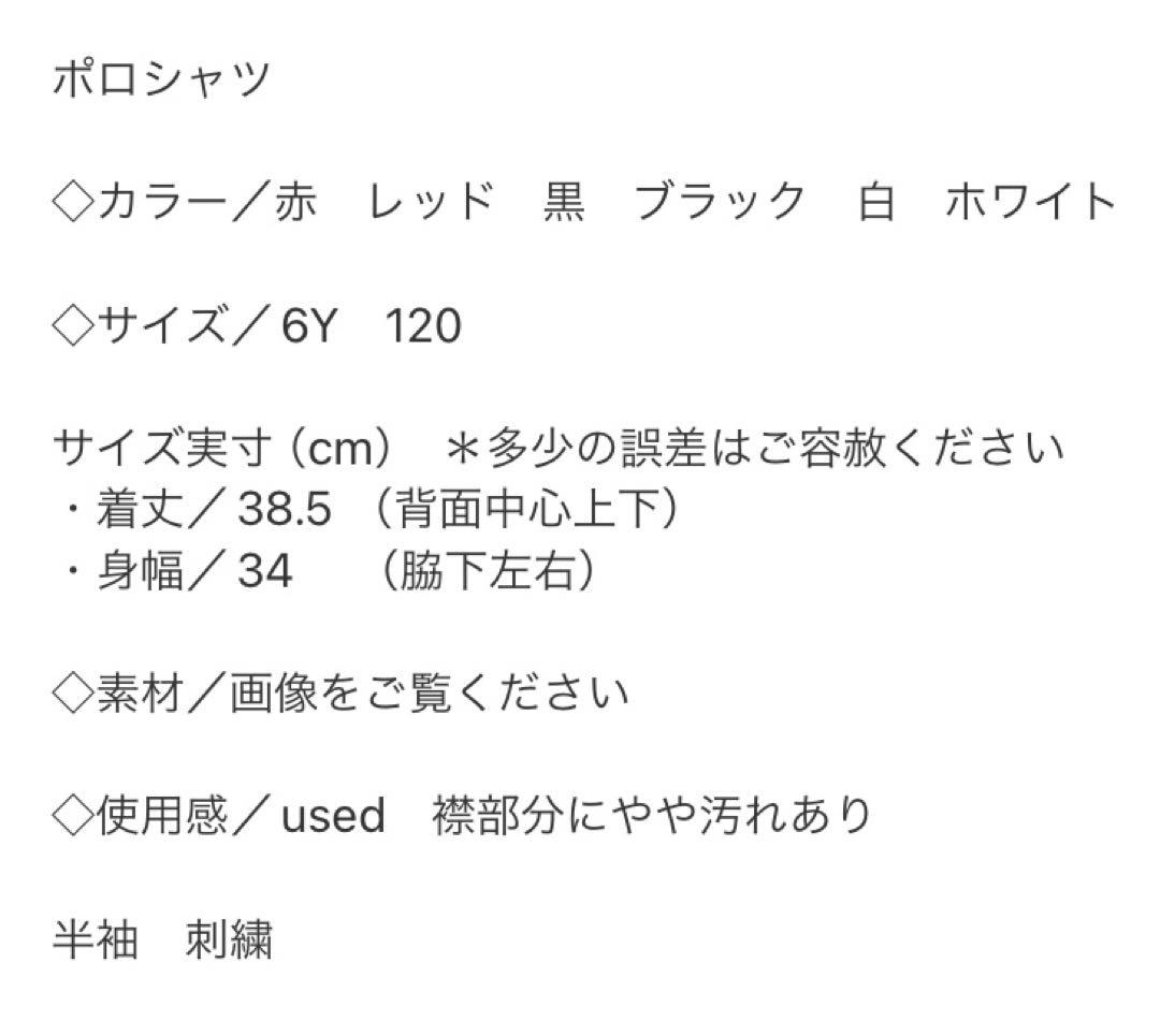 【BURBERRY】バーバリー★Tシャツ　ポロシャツ　4点　おまとめ