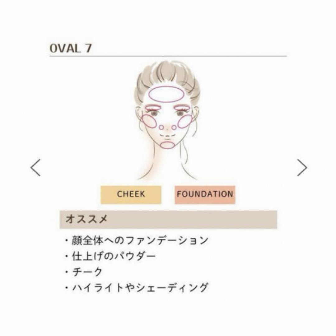 24 アーティス エリート メイクアップブラシ オーバル7 4G 正規品