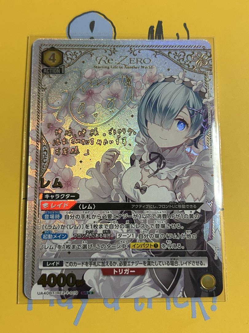 ★希少大会プロモ★ユニオンアリーナ【アスナ　ユニオンレア】ソードアートオンライン パラレル】ユニオンアリーナ UA15BT/SAO-1-049 アスナ (R☆ レア