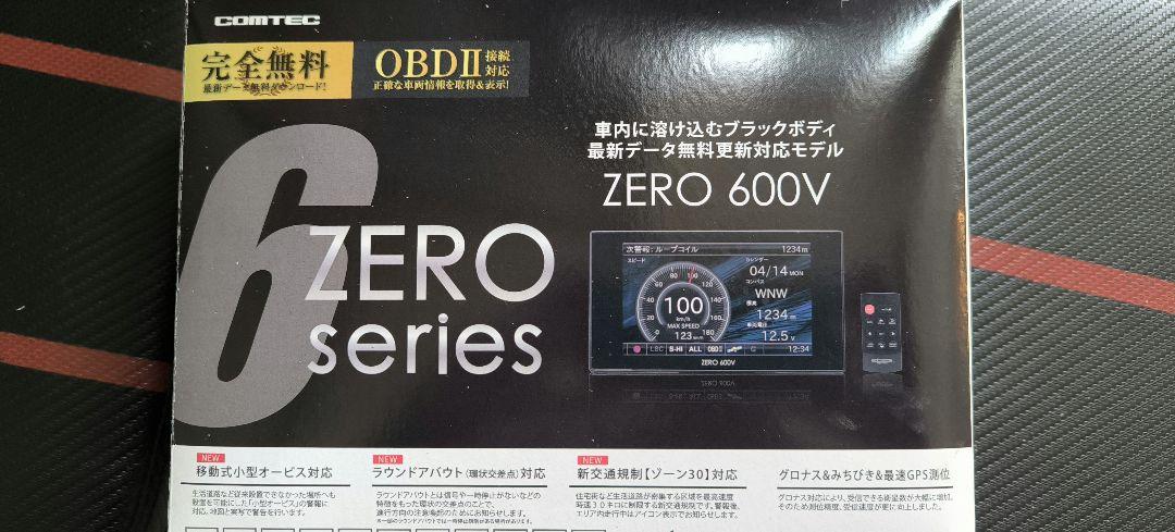 コムテック ZERO 600V OBD2ケーブル付 GPSレーダー探知機本体