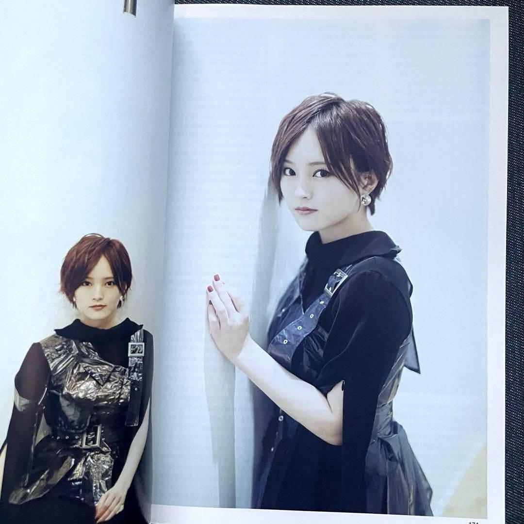 山本彩 アルバム α 「新品未開封」　匿名発送 山本彩 アルバム「α」特集 ピンナップ付き 雑誌 - メルカリ