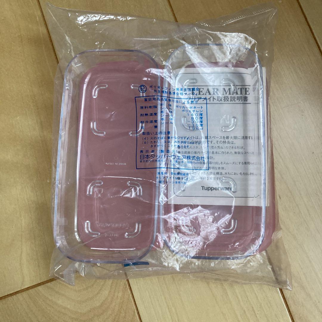 新品未開封品タッパーウェアクリアメイトM 2個セット