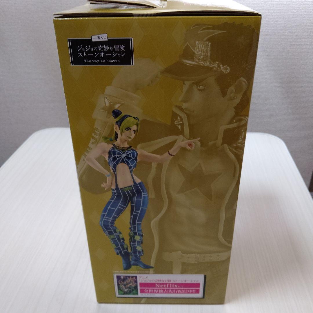 ジョジョの奇妙な冒険　一番くじ　ラストワン賞　空条徐倫&空条承太郎　フィギュア