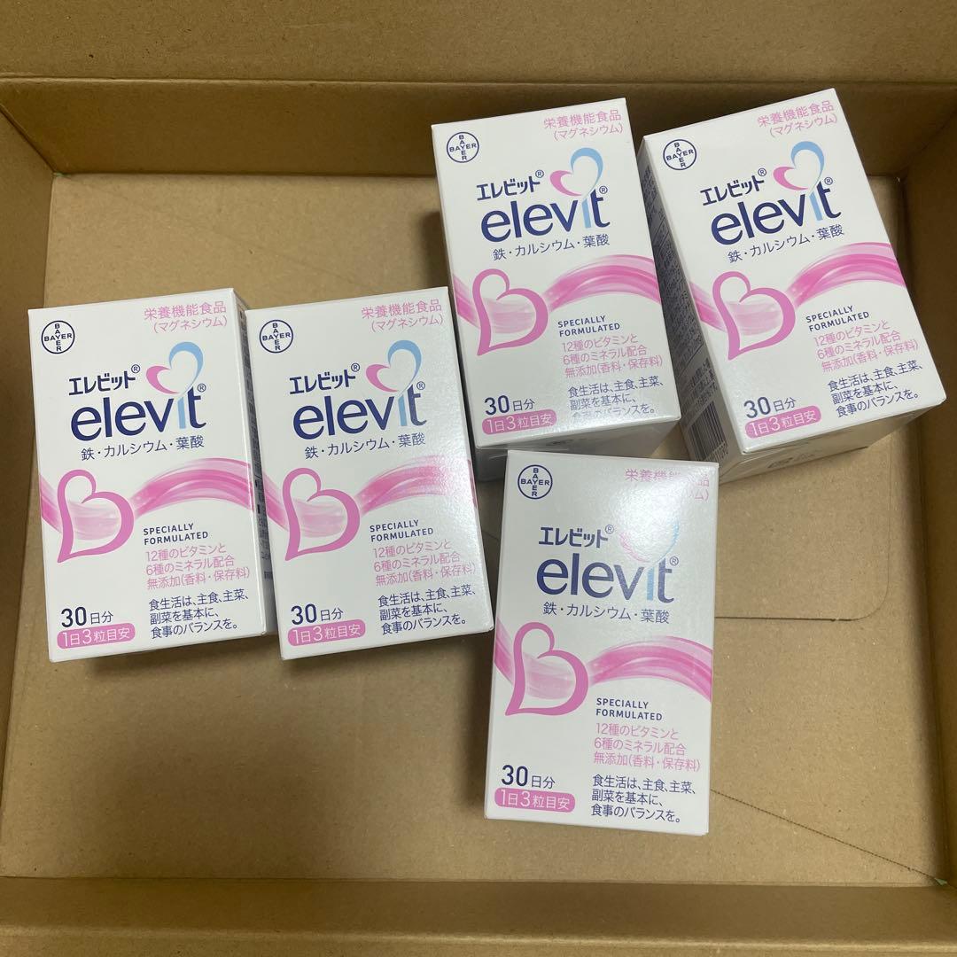 elevit エレビット 90粒