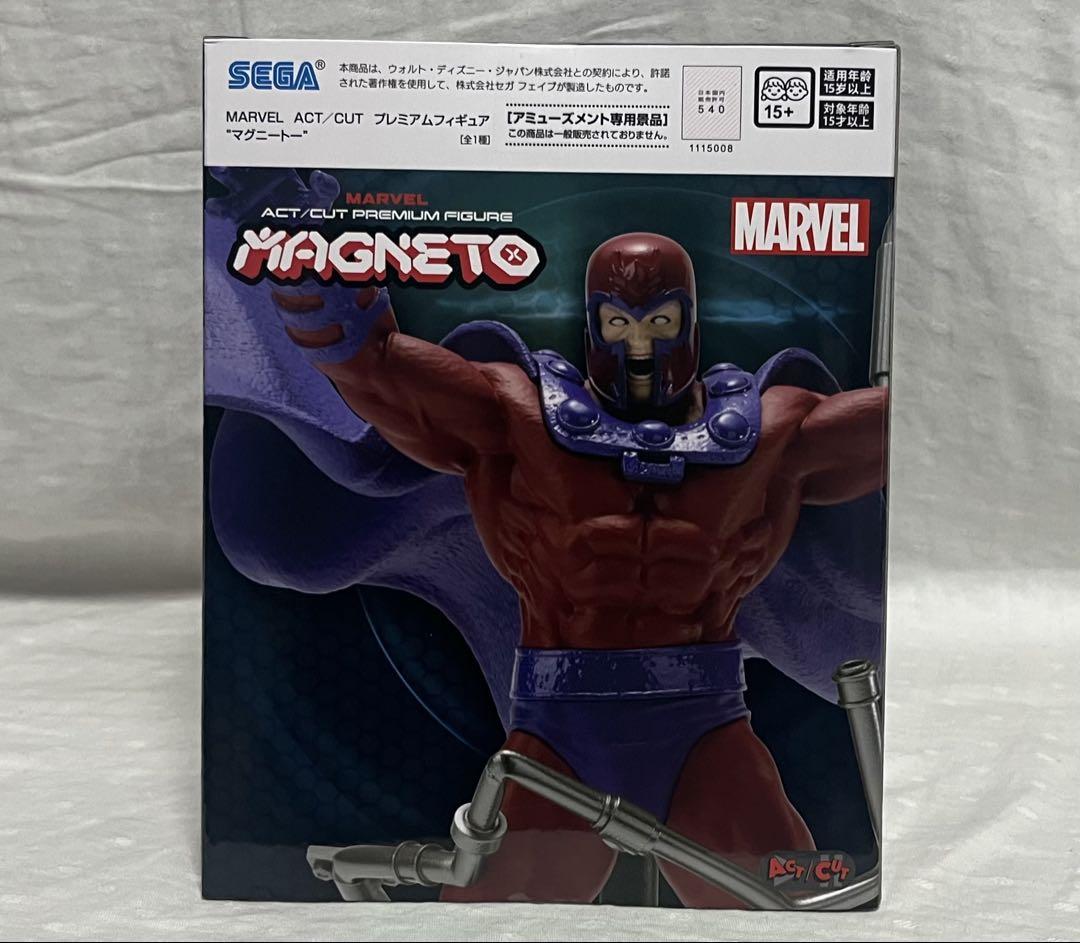 12個セット】マーベルプレミアムフィギュアマグニートー
