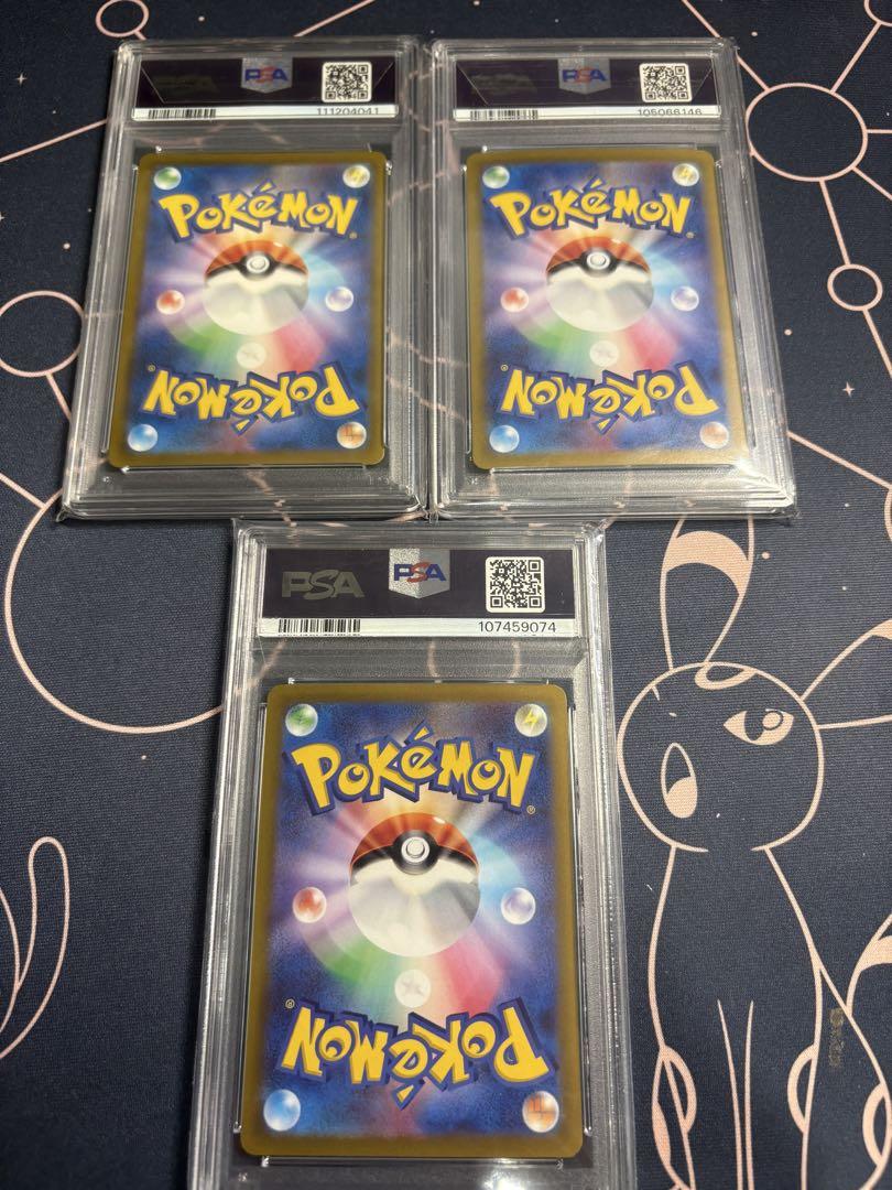 ポケモンカード PSA10 3枚セット PSA10】25th 初代御三家 3枚セット【ポケモンカード】フシギバナ