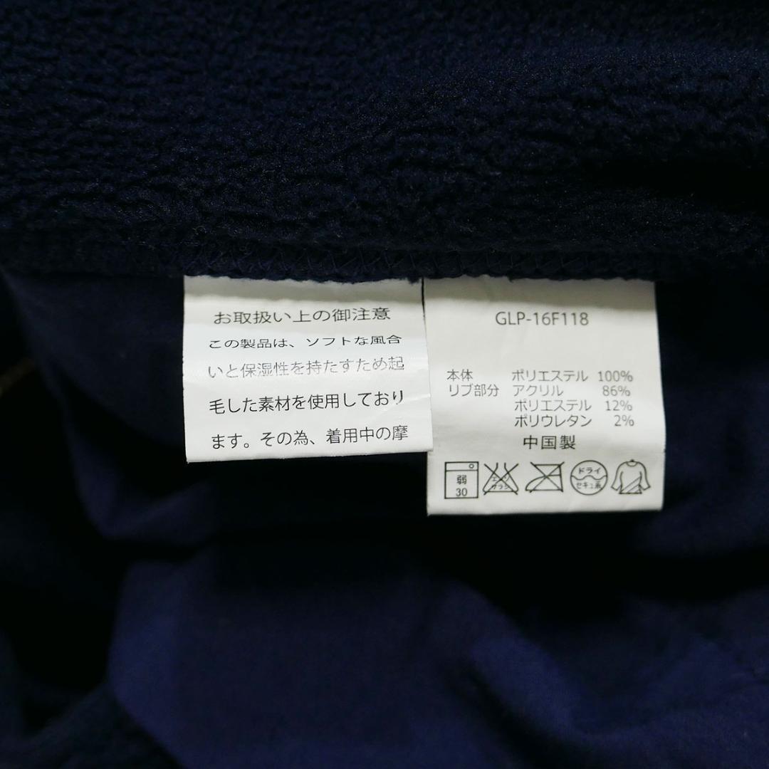 GRAMICCI × BEAMS BOY 別注 フリースナローリブパンツ【F】