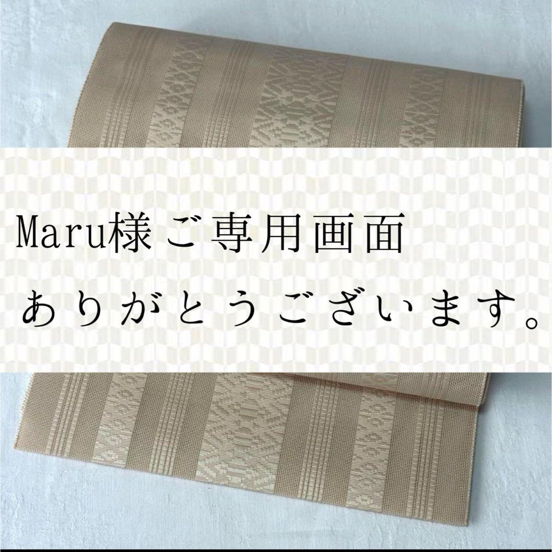 【ご専用画面】夏帯　紗　洗える　亜麻色　ベージュ　 博多織風献上柄調　薄物　盛夏