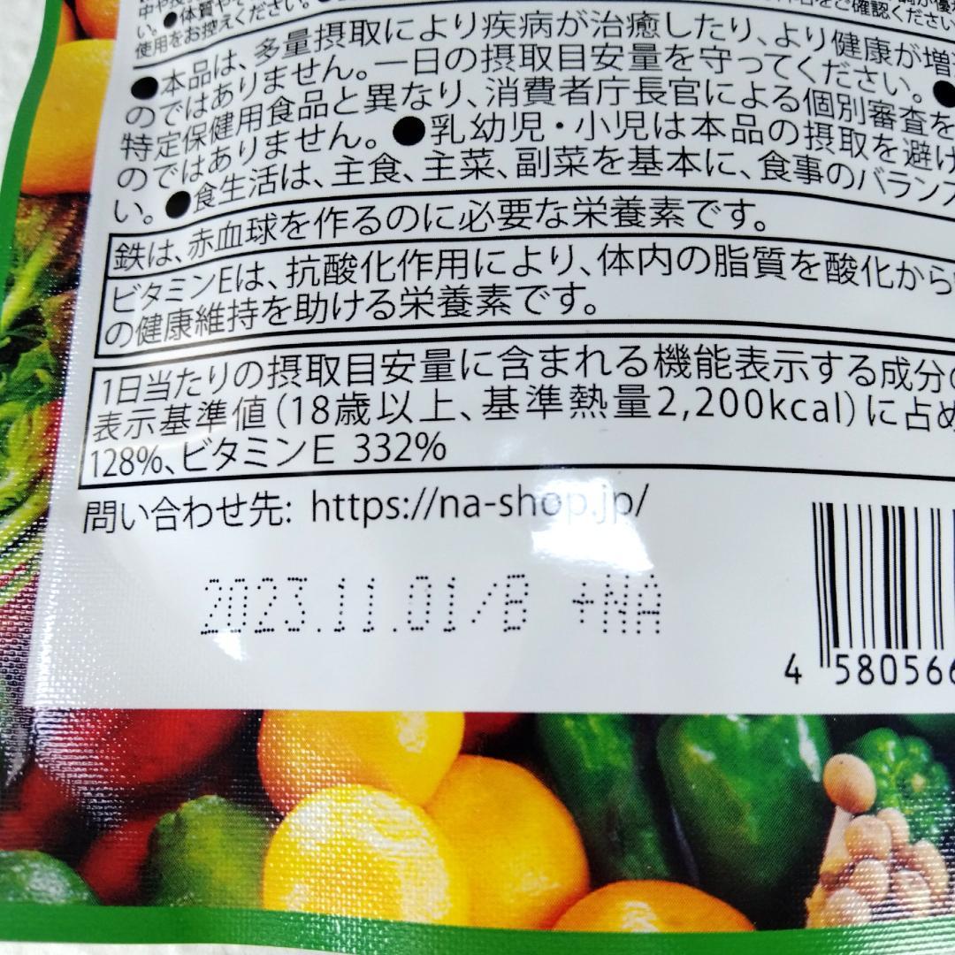 人気定番得価 3袋 葉酸 サプリメント NPGkK-m63473132399 マカナ 人気SALE正規品