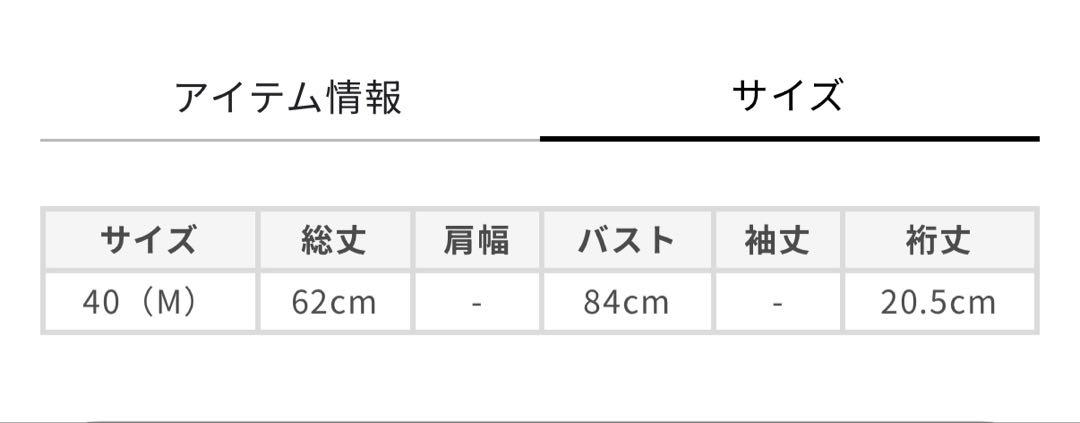 エポカ キュプラベーシック ペプラムデザインニット EPOCA 定価5万円 新品 EPOCA 【定価5.4万】キュプラベーシック ペプラムデザイン